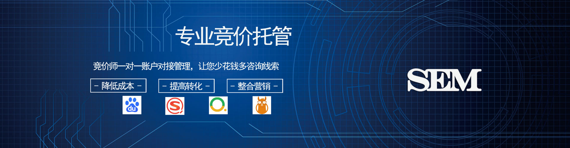屯溪竞价开户