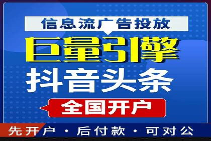 成功案例：一家初创企业如何通过百度关键词推广快速崛起