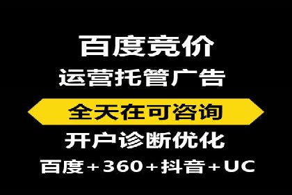 百度推广费用优化策略成功案例分享